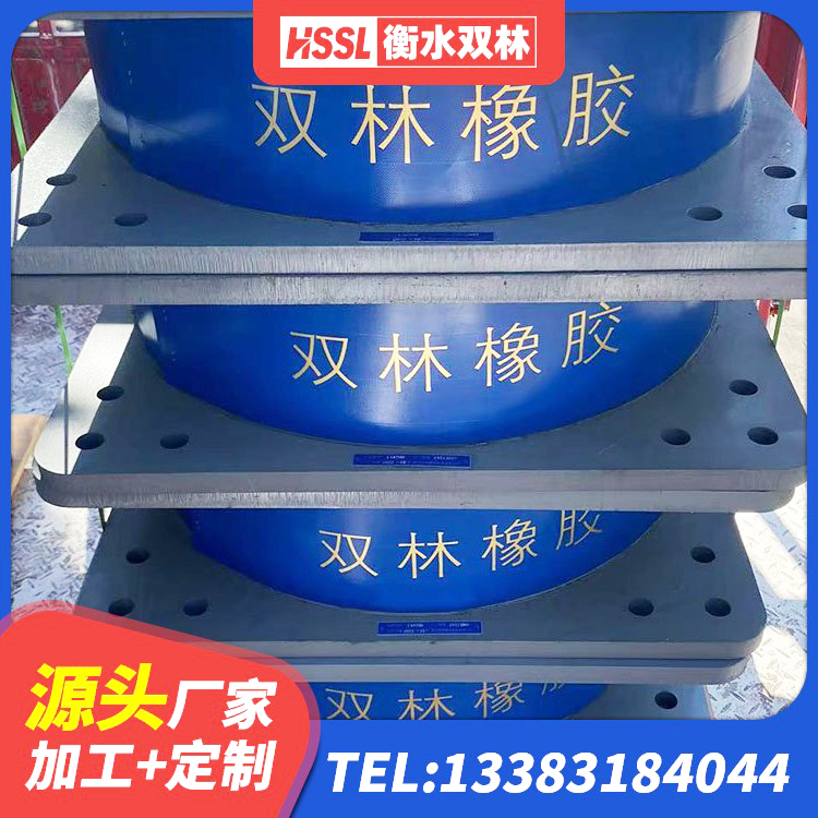 亭湖区LRB500-II型橡胶隔震支座厂家 亭湖区LNR1200天然橡胶隔震支座什么价格 亭湖区LRB1500隔震支座厂家 亭湖区建筑支墩隔震支座LRB600-II - 第2张