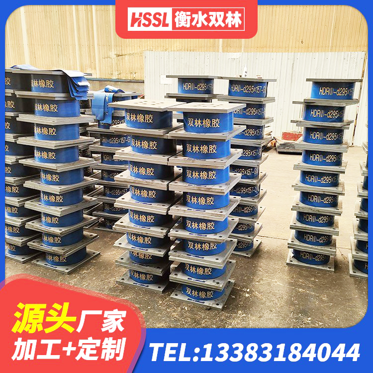 亭湖区建筑隔震建筑橡胶隔震支座 亭湖区HDR高阻尼矩形隔震支座生产厂家 亭湖区水平分散型橡胶隔震支座 亭湖区LNR1100天然橡胶隔震支座生产厂家 - 第2张