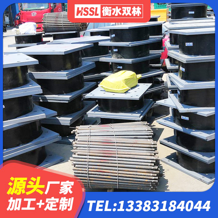 亭湖区LRB700隔震支座厂家 亭湖区楼房隔震支座厂商 亭湖区高层建筑隔震支座厂家 亭湖区隔震抗震支座生产厂家 - 第7张