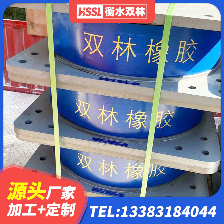 亭湖区LNR橡胶隔震支座1500生产厂家 亭湖区圆形高阻尼隔震支座多少钱 亭湖区HDR1100隔震支座厂家 亭湖区较高阻尼减隔震支座 - 第2张