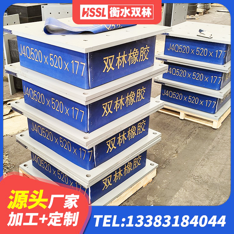 亭湖区LRB400成品铅芯隔震支座生产厂家 亭湖区LNR600天然橡胶隔震支座什么价格 亭湖区橡胶隔震支座LNR400 亭湖区LNR1100支座多少钱 - 第1张
