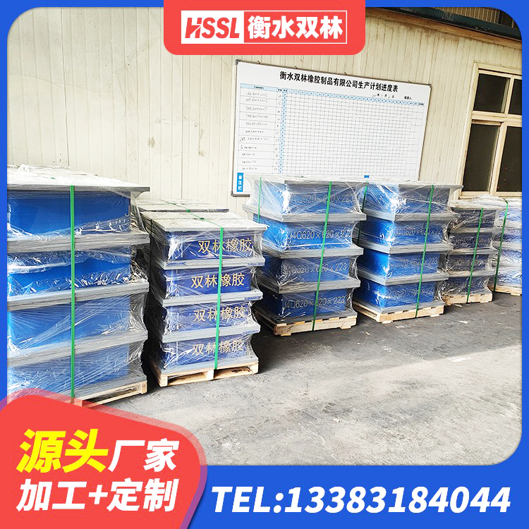 亭湖区LNR橡胶隔震支座1500生产厂家 亭湖区圆形高阻尼隔震支座多少钱 亭湖区HDR1100隔震支座厂家 亭湖区较高阻尼减隔震支座 - 第4张