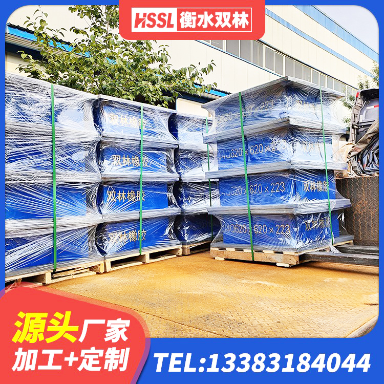 亭湖区建筑防震隔震支座生产厂家 亭湖区LRB1100橡胶隔震支座多少钱 亭湖区水平分散型橡胶隔震支座什么价格 亭湖区LNR系列水平分散型橡胶隔震支座源头工厂 - 第4张