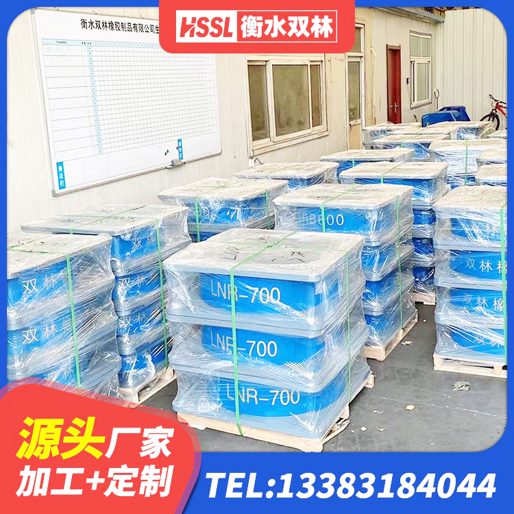 亭湖区建筑防震隔震支座生产厂家 亭湖区LRB1100橡胶隔震支座多少钱 亭湖区水平分散型橡胶隔震支座什么价格 亭湖区LNR系列水平分散型橡胶隔震支座源头工厂 - 第8张