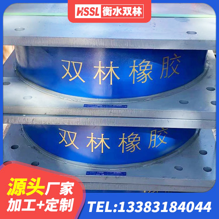 亭湖区隔震支座LRB700-Ⅱ源头工厂 亭湖区建筑用支座 亭湖区建筑橡胶隔震支座厂家有哪些 亭湖区建筑框架隔震支座生产厂家 - 第1张