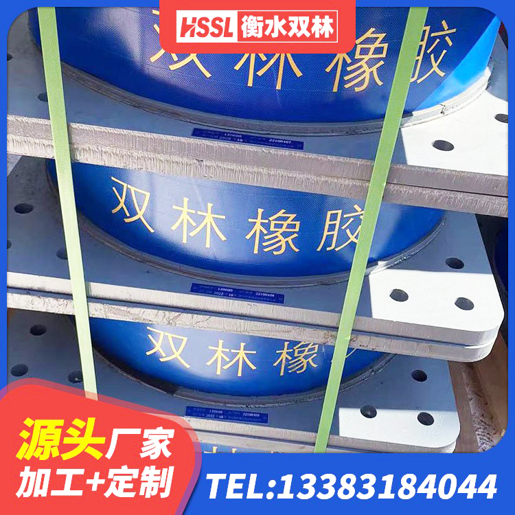 亭湖区建筑隔震层隔震支座源头工厂 亭湖区橡胶隔震支座 亭湖区建筑港珠澳减隔震支座 亭湖区LRB900铅芯橡胶隔震支座厂家电话 - 第4张