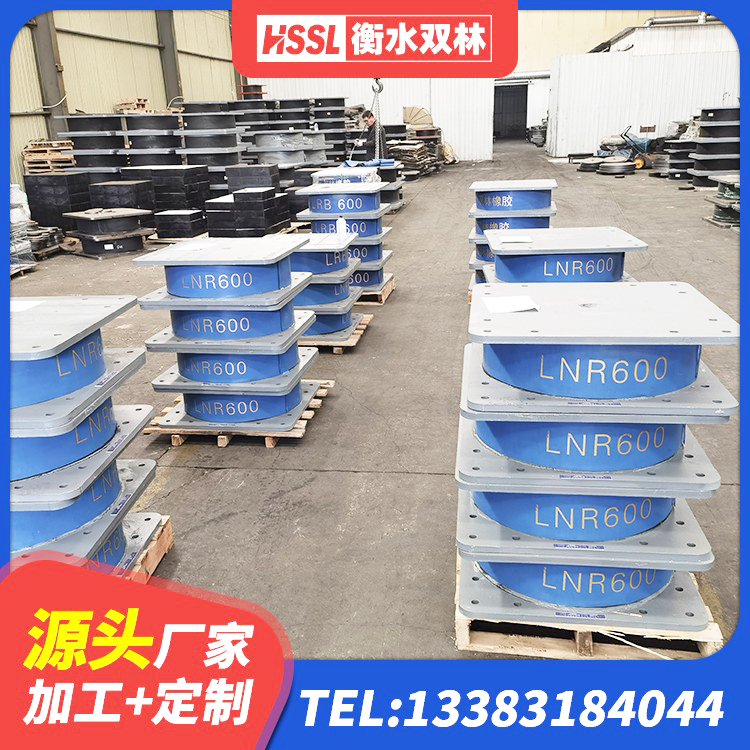 亭湖区LNR橡胶隔震支座1500生产厂家 亭湖区圆形高阻尼隔震支座多少钱 亭湖区HDR1100隔震支座厂家 亭湖区较高阻尼减隔震支座 - 第7张