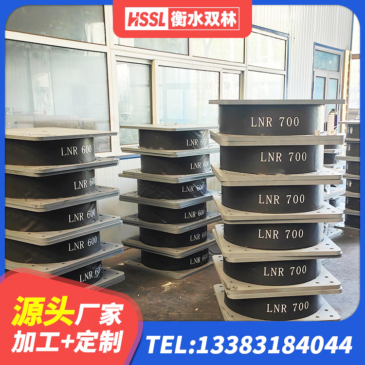 亭湖区LNR橡胶隔震支座D420厂家电话 亭湖区LRB700橡胶隔震支座厂家 亭湖区LNR橡胶隔震支座900(II型)生产厂家 亭湖区建筑工程中的隔震支座生产厂家 - 第3张