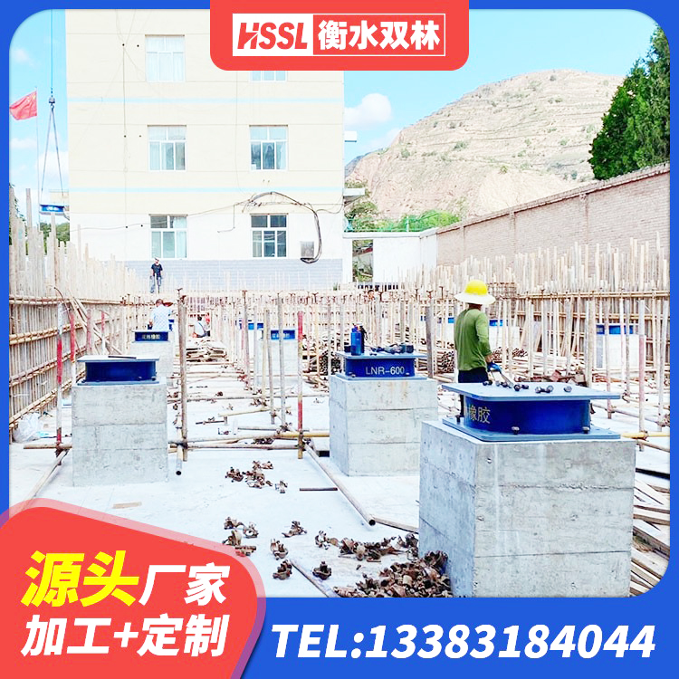 亭湖区LNR橡胶隔震支座1500生产厂家 亭湖区圆形高阻尼隔震支座多少钱 亭湖区HDR1100隔震支座厂家 亭湖区较高阻尼减隔震支座 - 第6张