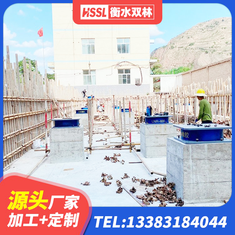 亭湖区LRB700隔震支座厂家 亭湖区楼房隔震支座厂商 亭湖区高层建筑隔震支座厂家 亭湖区隔震抗震支座生产厂家 - 第4张