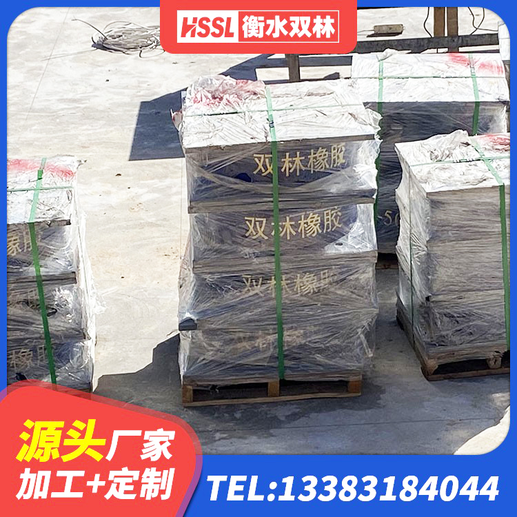 亭湖区铅芯橡胶隔震支座LRB 亭湖区铅芯抗震支座 亭湖区LNR500橡胶支座厂家 亭湖区HDR700高阻尼橡胶隔震支座 - 第1张