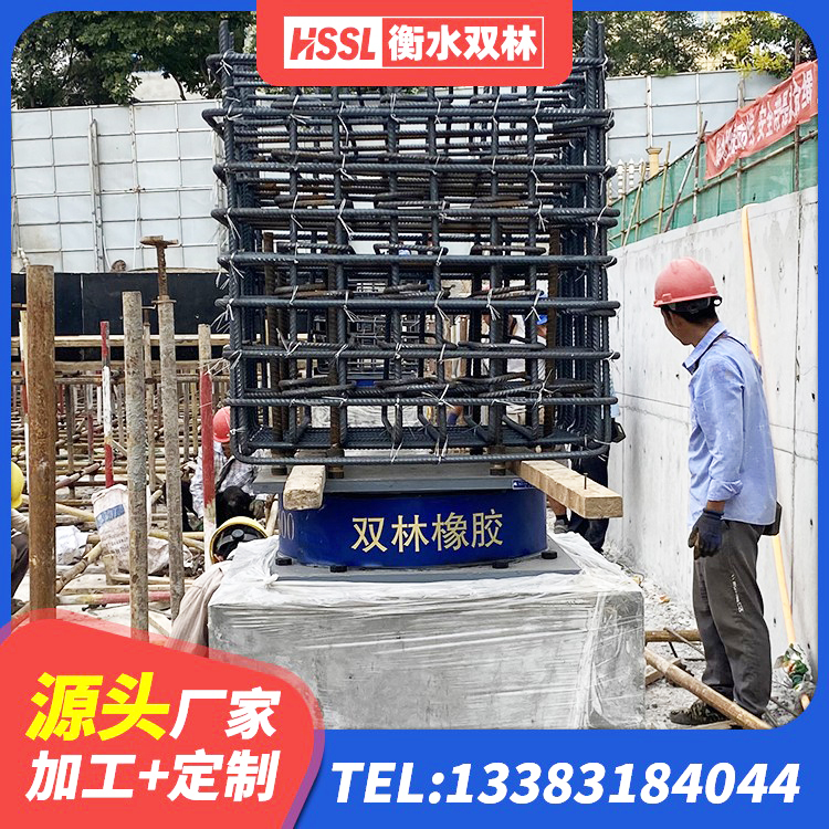 亭湖区LNR建筑隔震支座厂家 亭湖区建筑橡胶隔震支座LRB源头工厂 亭湖区减隔震橡胶支座多少钱 亭湖区HDR1000高阻尼隔震支座生产厂家 - 第7张