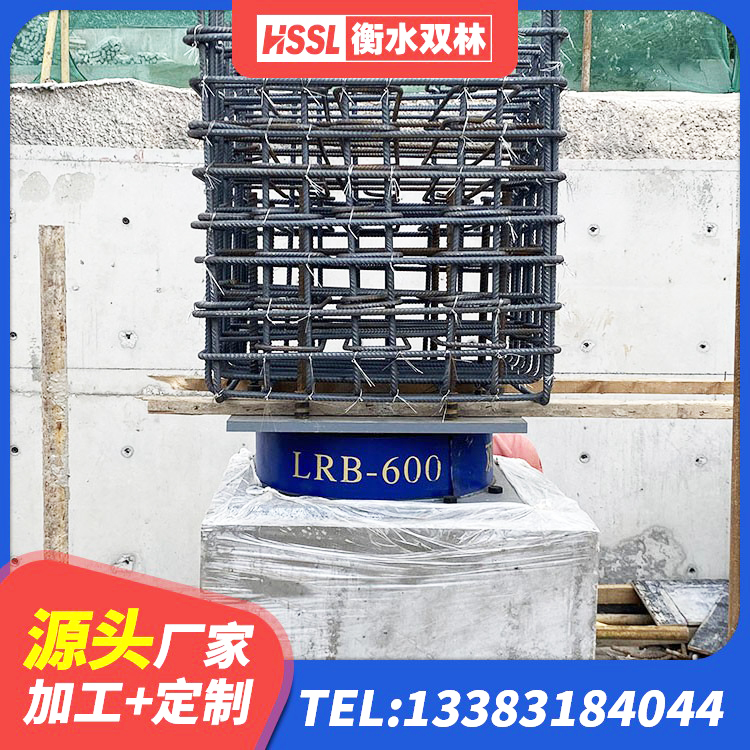 亭湖区LNR建筑隔震支座厂家 亭湖区建筑橡胶隔震支座LRB源头工厂 亭湖区减隔震橡胶支座多少钱 亭湖区HDR1000高阻尼隔震支座生产厂家 - 第2张