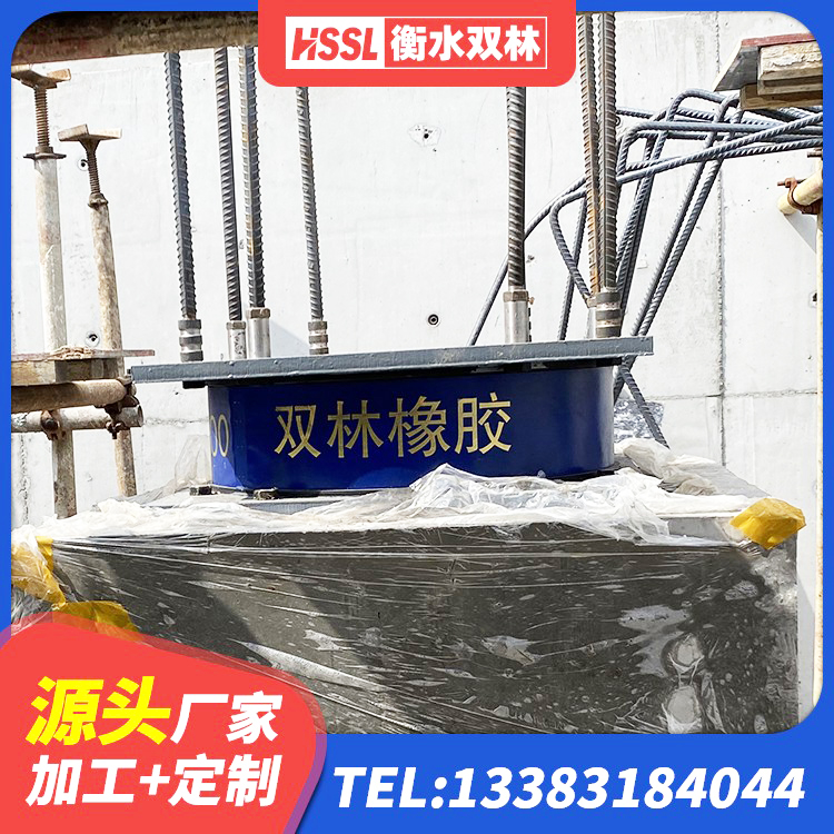 亭湖区LRB500橡胶隔震支座生产厂家 亭湖区单向铅芯橡胶隔震支座生产厂家 亭湖区建筑物橡胶隔震支座 亭湖区LNR隔震支座1000(II型)生产厂家 - 第4张
