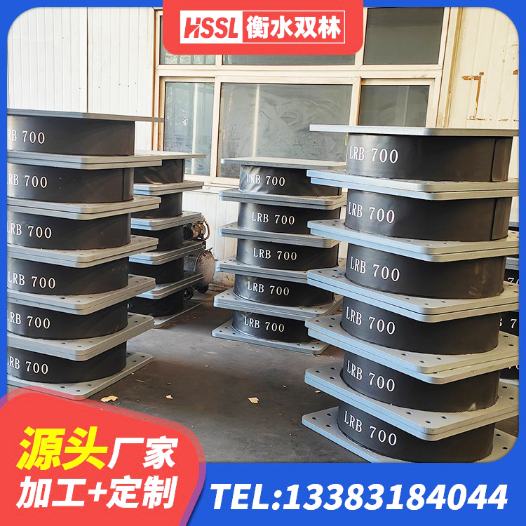 亭湖区LRB700隔震支座厂家 亭湖区楼房隔震支座厂商 亭湖区高层建筑隔震支座厂家 亭湖区隔震抗震支座生产厂家 - 第3张