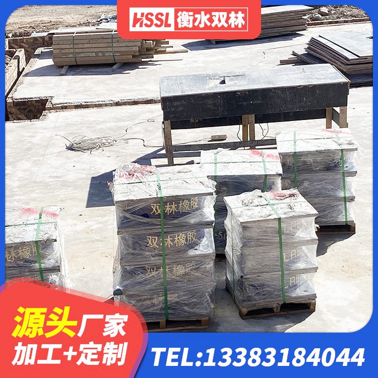 亭湖区LNR建筑隔震支座厂家 亭湖区建筑橡胶隔震支座LRB源头工厂 亭湖区减隔震橡胶支座多少钱 亭湖区HDR1000高阻尼隔震支座生产厂家 - 第5张