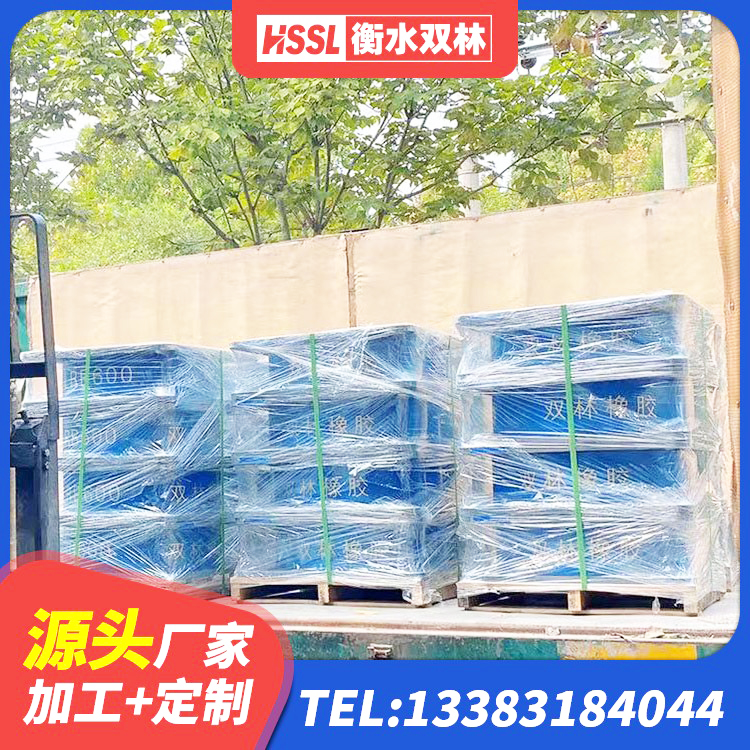 亭湖区LRB400成品铅芯隔震支座生产厂家 亭湖区LNR600天然橡胶隔震支座什么价格 亭湖区橡胶隔震支座LNR400 亭湖区LNR1100支座多少钱 - 第6张