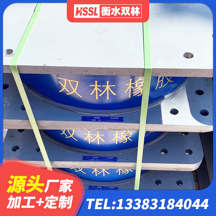 亭湖区隔震支座LRB700-Ⅱ源头工厂 亭湖区建筑用支座 亭湖区建筑橡胶隔震支座厂家有哪些 亭湖区建筑框架隔震支座生产厂家 - 第5张