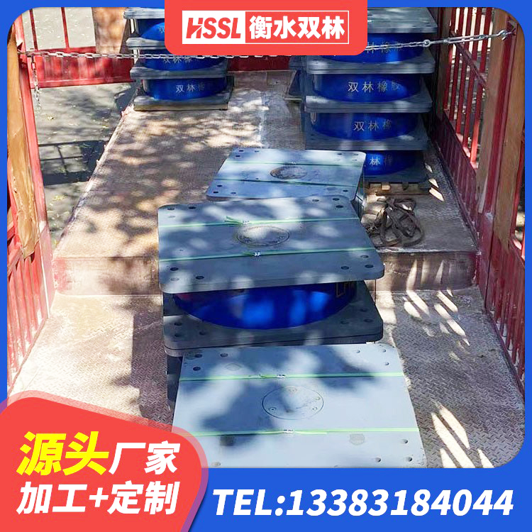 亭湖区LRB700隔震支座厂家 亭湖区楼房隔震支座厂商 亭湖区高层建筑隔震支座厂家 亭湖区隔震抗震支座生产厂家 - 第2张