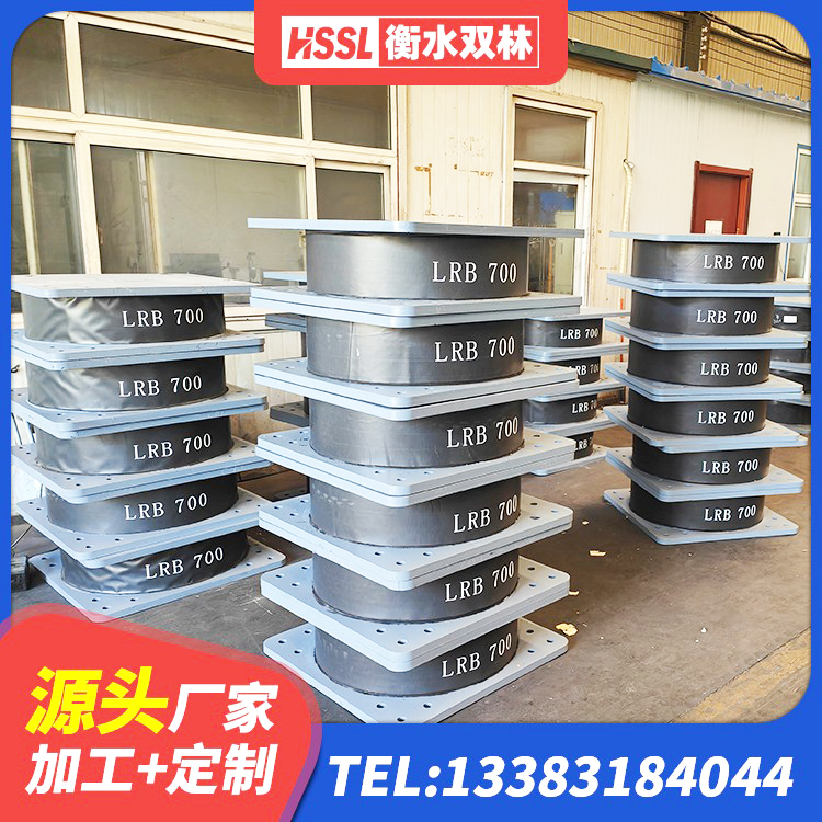 亭湖区LNR水平力分散橡胶隔震支座厂家 亭湖区LRB1000橡胶隔震支座什么价格 亭湖区LRB600铅芯支座厂家电话 亭湖区LRB隔震支座1300(II型) - 第4张