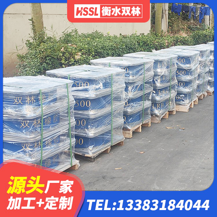 亭湖区LRB橡胶隔震支座1300厂家 亭湖区建筑非连续端铅芯橡胶隔震支座厂家 亭湖区HDR1300高阻尼橡胶支座生产厂家 亭湖区LNR1000隔震支座生产加工 - 第1张