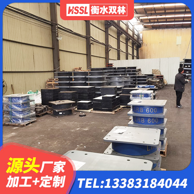亭湖区建筑隔震建筑橡胶隔震支座 亭湖区HDR高阻尼矩形隔震支座生产厂家 亭湖区水平分散型橡胶隔震支座 亭湖区LNR1100天然橡胶隔震支座生产厂家 - 第6张
