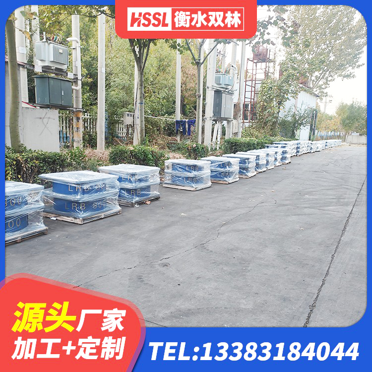 亭湖区LNR水平力分散橡胶隔震支座厂家 亭湖区LRB1000橡胶隔震支座什么价格 亭湖区LRB600铅芯支座厂家电话 亭湖区LRB隔震支座1300(II型) - 第1张