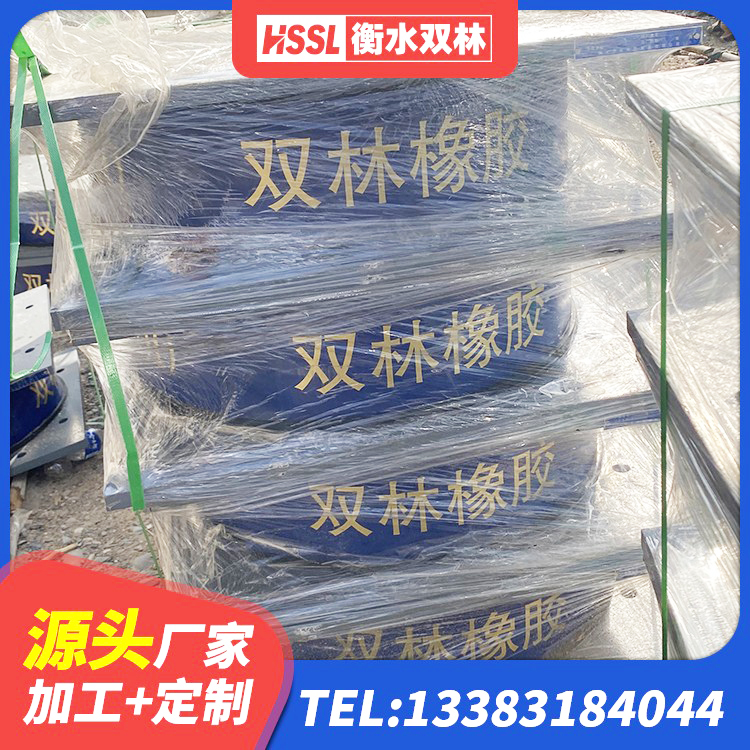 亭湖区LRB700隔震支座厂家 亭湖区楼房隔震支座厂商 亭湖区高层建筑隔震支座厂家 亭湖区隔震抗震支座生产厂家 - 第6张